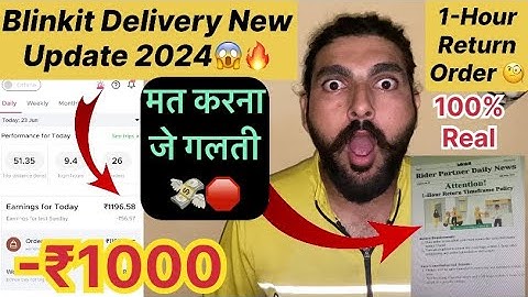 Blinkit delivery 1 hour Return Order policy New update 2024🔥| blinkit food delivery boy job 2024|