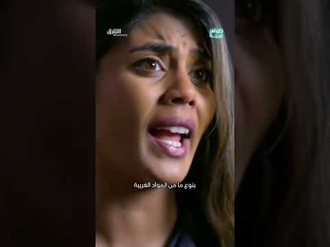 سائح يُصدم بما يجد