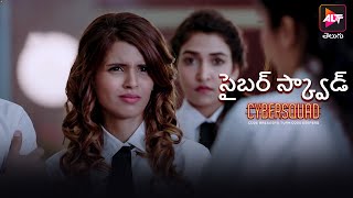 Cybersquad Season 1 | Episode 2  | Rohan Shah,Omkar Kulkarni | Dubbed in Telugu | Watch Now