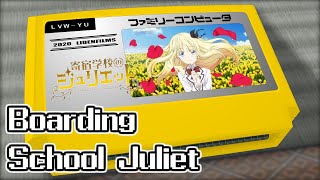 Love with You/Boarding School Juliet 8bit
