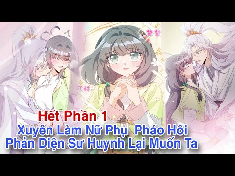 #2023 Hết Phần 1💥Xuyên làm nữ phụ pháo hôi phản diện sư huynh lại muốn ta//Review truyện tranh//ngôn tình