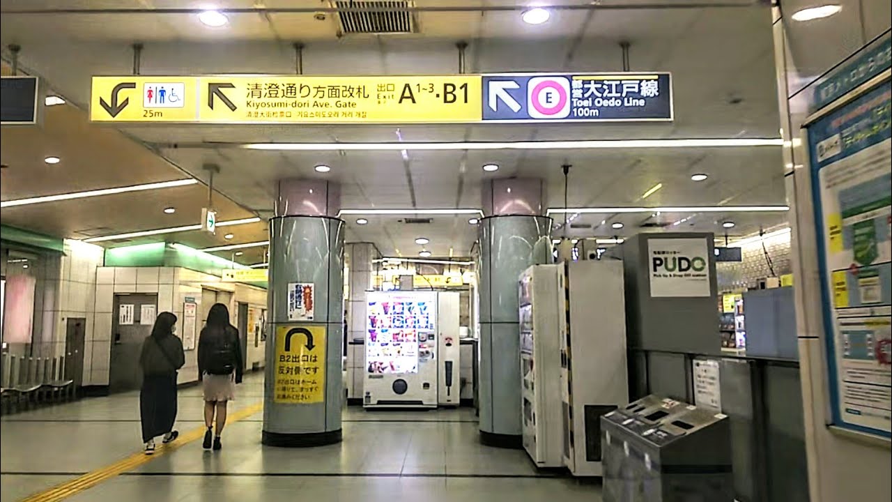 大 江戸 線 乗り換え 楽 な 駅