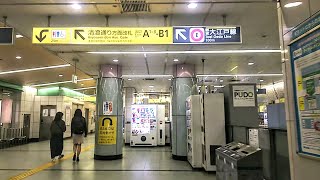 《乗り換え》清澄白河駅、メトロ半蔵門線から都営大江戸線へ。 Kiyosumi-shirakawa