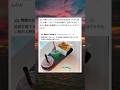 働き損じゃねえか#shorts#おもしろ#Twitter#tiktok