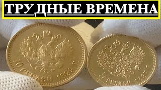 Пришли трудные времена. Готовы?