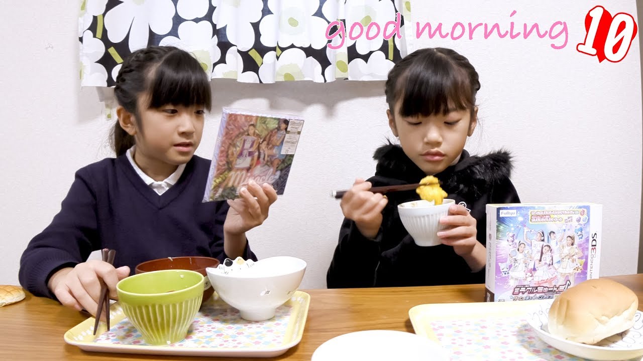 ＃10 おはようございます！最近ミラクルチューンズにハマってる