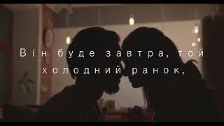 Залишся / Сергій Завалко / сучасна поезія українською