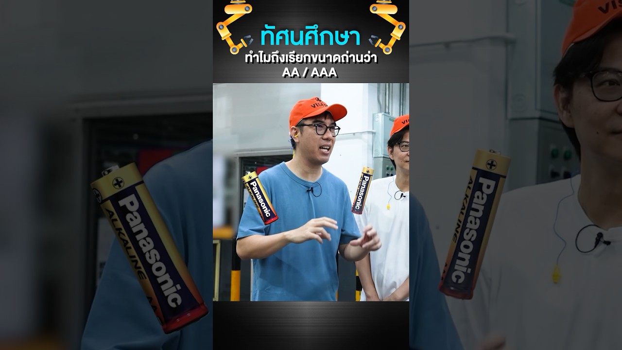 29 สิงหาคม 2567