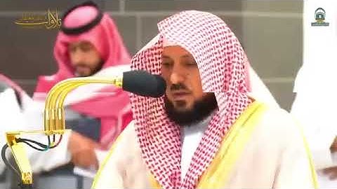 تلاوة تلامس القلب   ماهر المعيقلي