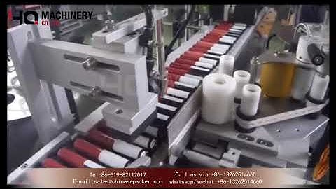 Automatic bottom labeling machine for lip cream|sticker labeler for lip balm