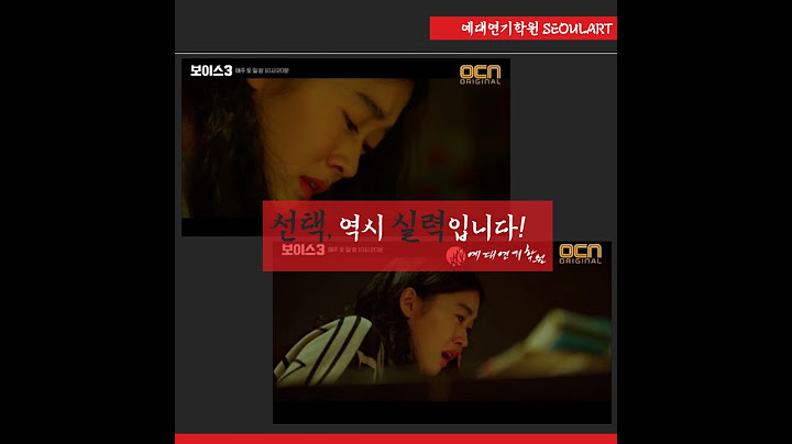 [부산연기학원][예대연기학원] 배우 정이서님 영화 기생충 출연!