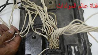 شرح ربط ECM او عقل بيركنز او كتر بيلر ادم 3 او ادم 4 How to connect Perkins ECM &CAT ECM