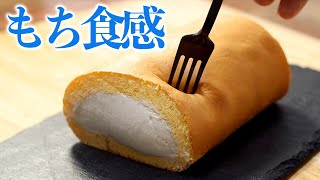 "食べる"タピオカミルクティー【タピオカロールケーキの作り方】