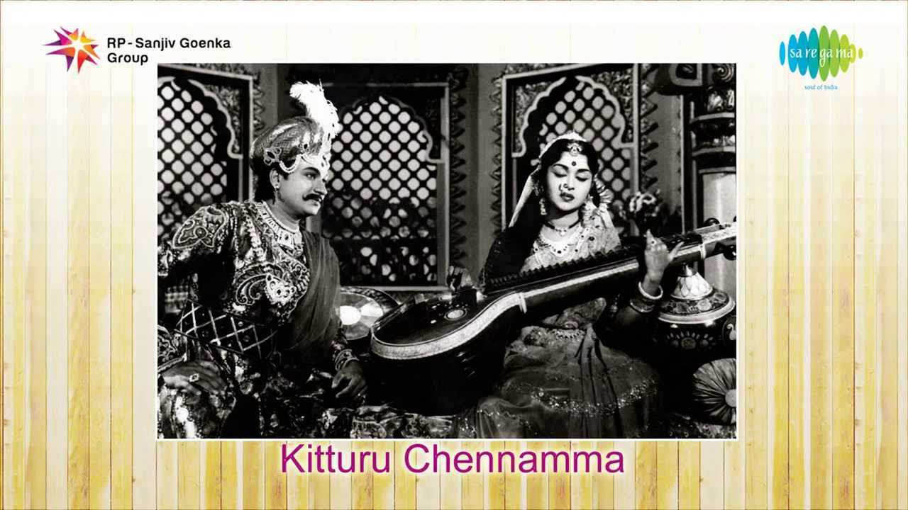 Kitturu Chennamma  Thayi Deviyanu song