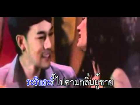 YouTube   mv ไม่มั่วแต่ทั่วถึง วิดไฮเปอร์