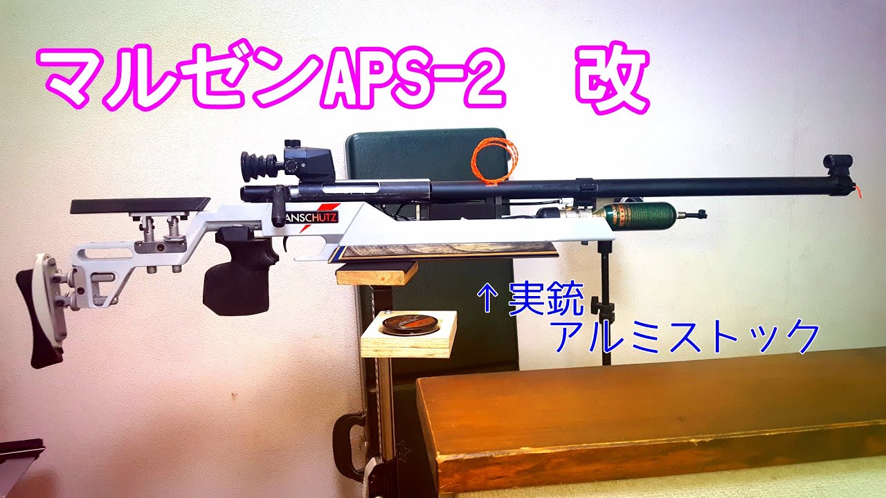 カスタムガン コンテスト 2025 エントリー作品