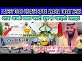 Good News Saudi 😍| Latest Saudi Arabia News Today |Re-Entry |Dubai 300 indian|Jawaid Vlog|