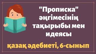 Еркек қуыршақпен жыныстық қатынас