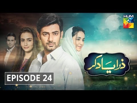 top dramas on netflix 2019 Zara Yaad Kar Episode 24 HUM TV Drama