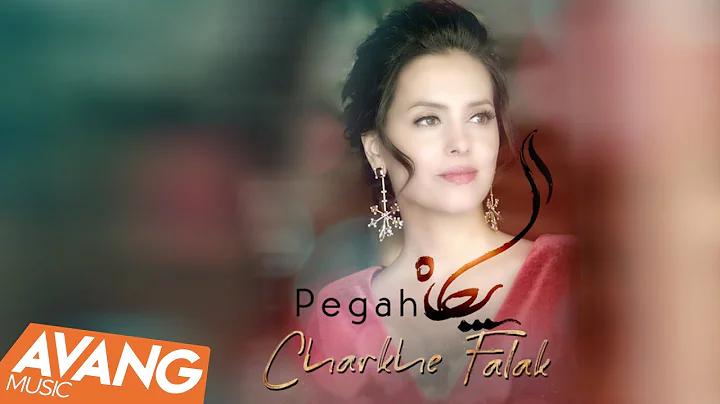 Pegah - Charkhe Falak OFFICIAL VIDEO |  -