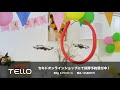 トイドローン「TELLO」紹介動画【セキド公式】