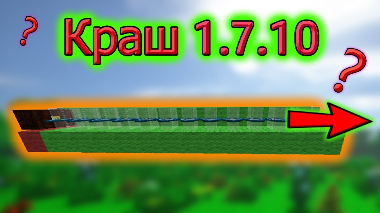 КЛАДЕМ ЛЮБОЙ СЕРВЕР | Botania [1.7.10]