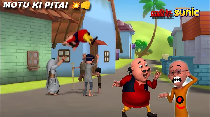 Motu ki pitai...!🤣 #motupatlu #cartoon #kidsvideo 