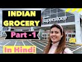 INDIAN GROCERY IN ATLANTIC SUPERSTORE, BARRINGTON STREET | FRUITS and VEGETABLES |  PART-1 | HALIFAX