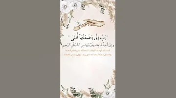 بطاقة الكترونية بمناسبة قدوم مولود جديد من تصميمي 