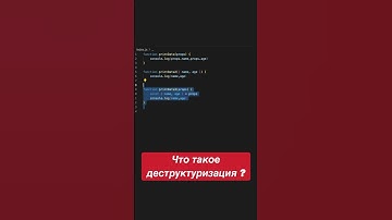#javascript #js #programmer #программирование #developers #программист #frontend #frontenddeveloper