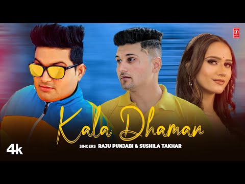 Kala Dhaman-Raju Punjabi | Sushila Takhar | Aman Baliyan | Priyanshi Sharma | New Haryanvi Song 2023