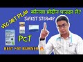 Doctor Answers All Bodybuilding Related Questions in 10 MINS, FREE VEG DIET PLAN INCLUDED!!