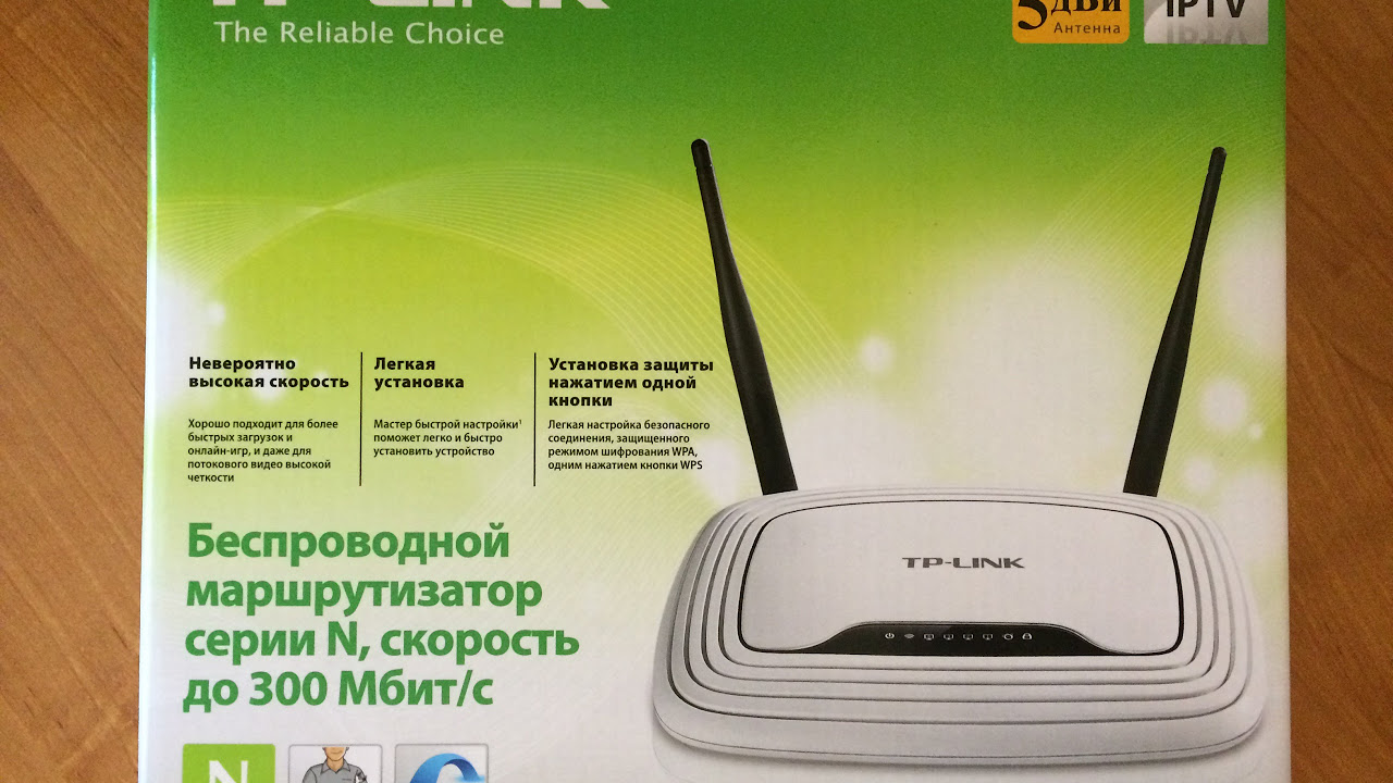 Интерфейс роутера тп линк l2tp. Tp link wr741nd. Tp link 150 mbps wireless. Проброс портов на роутере tp-link. Как закрыть роутер tp link.