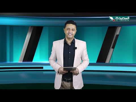 أحوال الرياضة | نذير الحمادي | 2-5-2024م