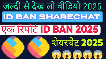 #sharechat/ id ban/ kaise karen/ 2025 ka video/ sharechat #idban/ Ek #report mein/ #happytech