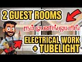 Two Guest Room Opening Electrical Work and Tubelight Installation ⚡✨💡#Tubelight #gusset #rccb