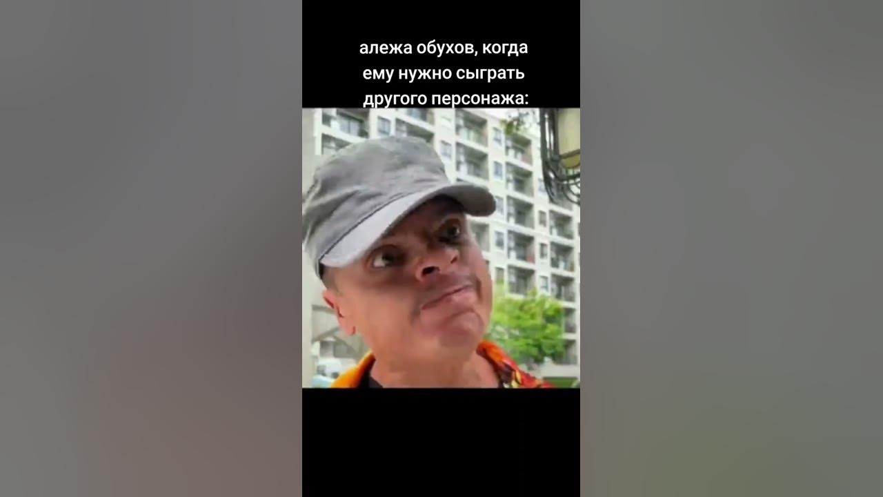 жостко - YouTube