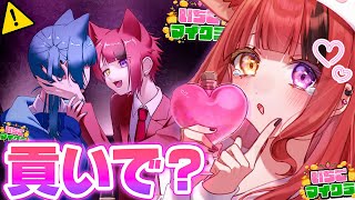 【 #いちごマイクラ 】ホストに500万つかっちゃった♡助けて♡【STPR／すとぷり／STPR Family】【莉犬】