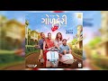 Golkeri title track by aarsh purohit  malhar thakar  manasi parekh  parthiv gohil