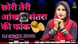 Chori Teri aankh santra ki faak mewati song remix by DJ T.  T alwer