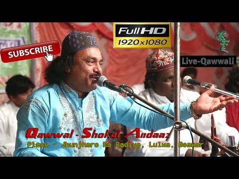 मस्जिद-भी-हमारी-मंदिर-भी-हमारा-masjid-bhi-hamari-mandir-bhi-hamara-|-live-qawali-|-shokat-andaaz