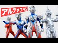 1回400円！アルファエッジもHG化！ガシャポン HGウルトラマン03 全4種コンプレビュー！ウルトラマンZ・ゼロ・セブン・ウインダム