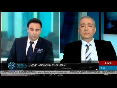 ოფშორული კომპანიები და ბიზნესასოციაციის განცხადება