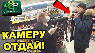 БИТВА ЗА КАМЕРУ / БОРЗЫЙ ПРОДАВЕЦ СХВАТИЛА КАМЕРУ / КАК НЕ ПОЛУЧИТЬ ШТРАФ ЗА ОТСУТСТВИЕ МАСКИ