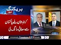 Kyrgyzstan situation  deputy pm apology to pakistan on incident  samaa tv