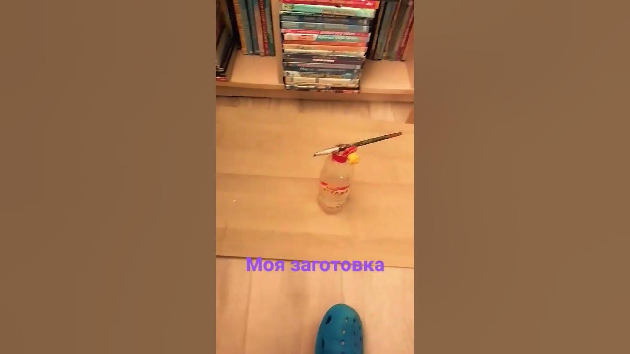 загатовка - YouTube