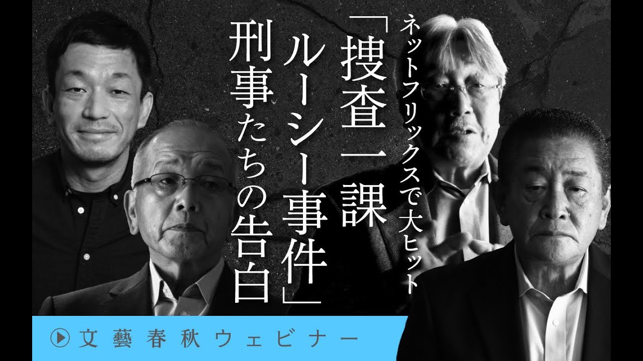 織原 城 二
