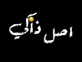 عندي ربع طاير من دماغي حالات واتس شاشه سوداء عندي ربع طاير من دماغي حالات واتس شاشه سوداء