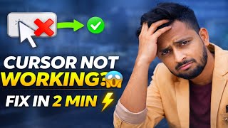 Mouse Cursor Not Working Suddenly? 😨 Fix in 2 Min (2026) Easy Trick ⚡ #fix #mousecursor #techshorts