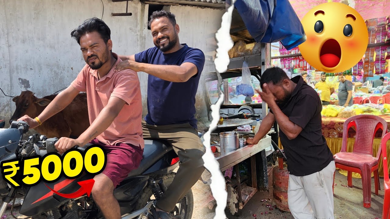 Anil Ki Second Hand Bike. 😳 | Aaj Yaha Last Din Dukan ka. #rakeshlife 